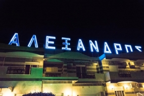 Alexandros Hotel